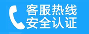 崇文区光明楼家用空调售后电话_家用空调售后维修中心